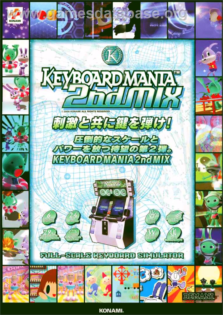 Keyboardmania 2nd Mix - Arcade - Artwork - Advert