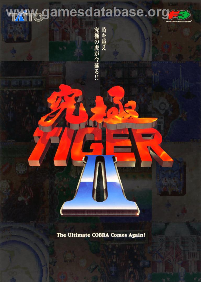 Kyukyoku Tiger II - Arcade - Artwork - Advert