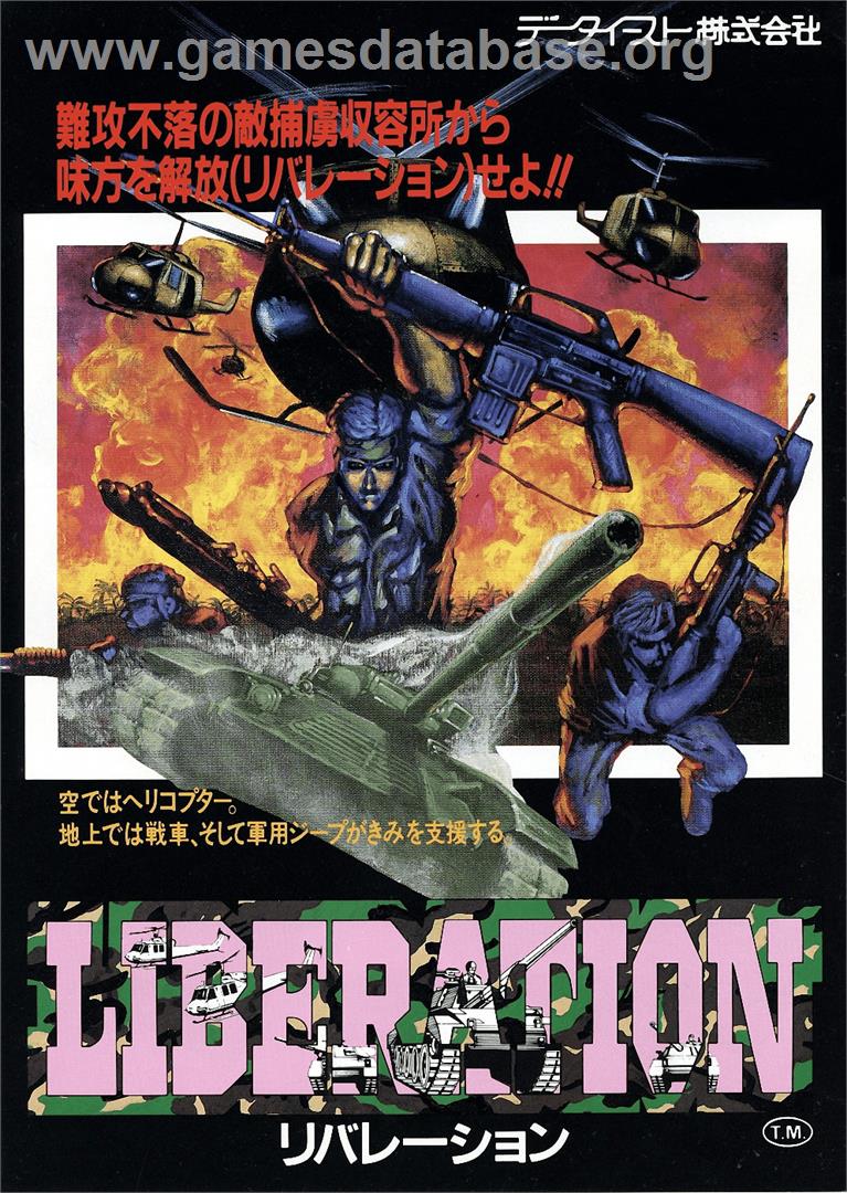 Liberation - Arcade - Artwork - Advert