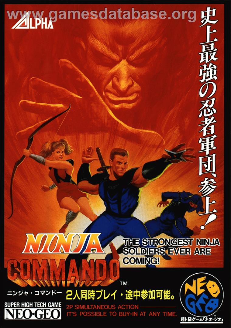 Ninja Commando - SNK Neo-Geo MVS - Artwork - Advert