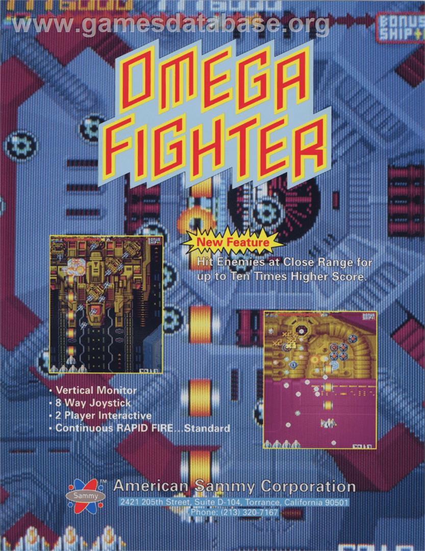 Omega Fighter Special - Arcade - Artwork - Advert