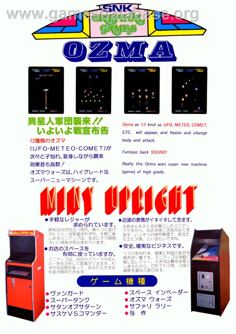 Ozma Wars - Arcade - Artwork - Advert