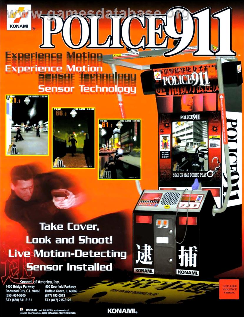 Police 911 - Arcade - Artwork - Advert