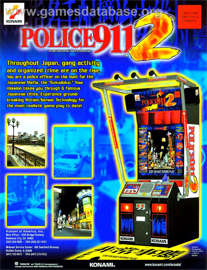 Police 911 2 - Arcade - Artwork - Advert