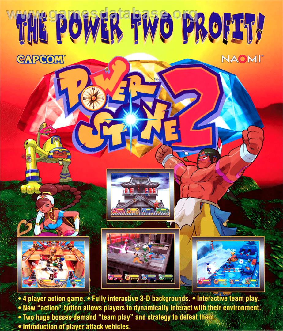 Power Stone 2 - Arcade - Artwork - Advert