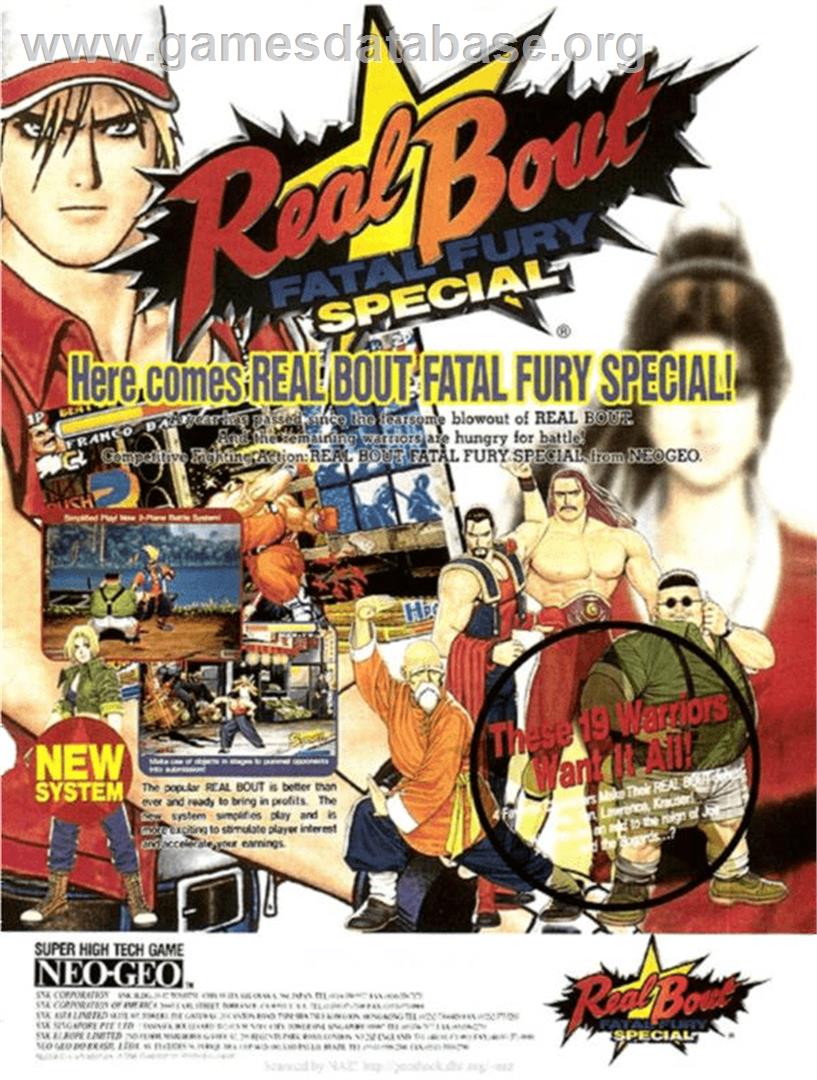 Real Bout Fatal Fury Special / Real Bout Garou Densetsu Special - Arcade - Artwork - Advert