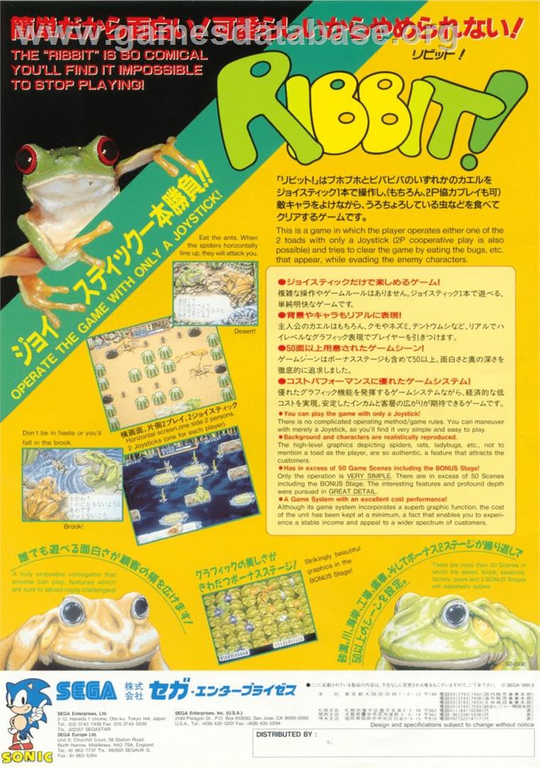 Ribbit! - Arcade - Artwork - Advert