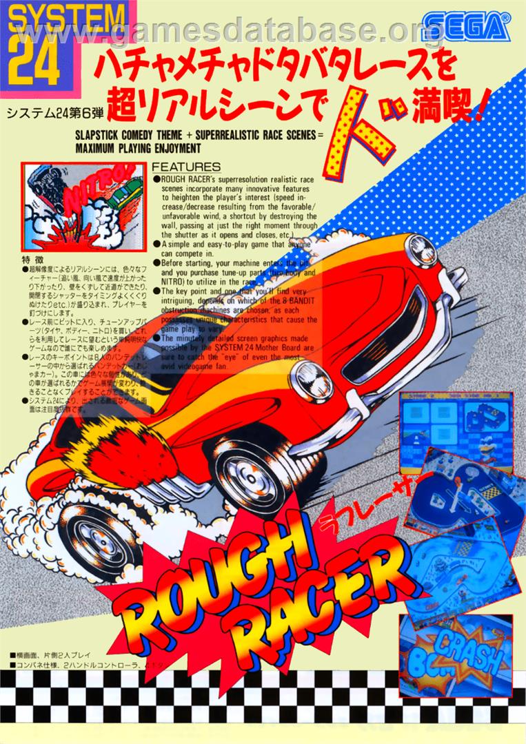 Rough Racer - Arcade - Artwork - Advert