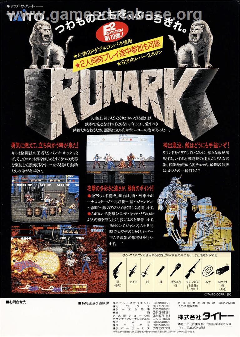 Runark - Arcade - Artwork - Advert