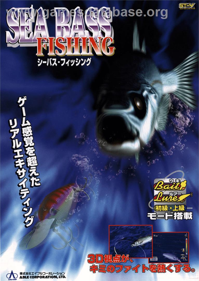 Sea Bass Fishing - Sega ST-V - Artwork - Advert