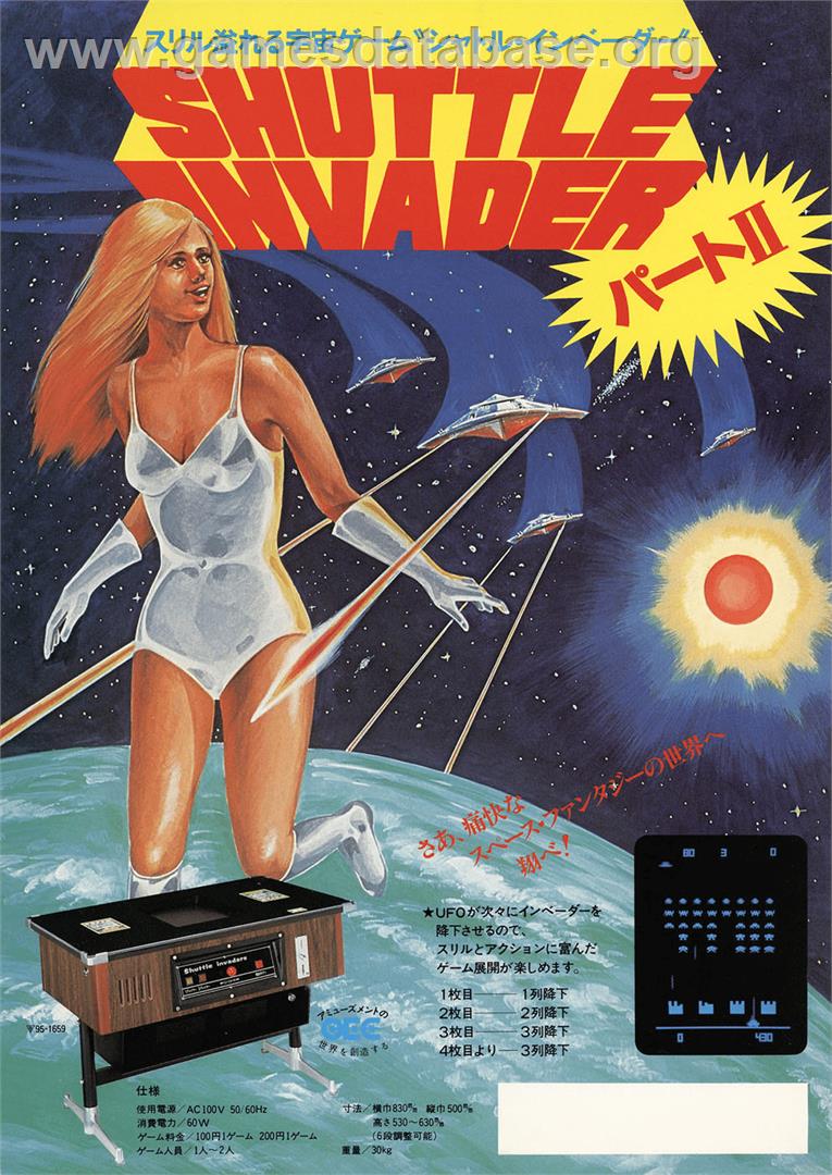 Shuttle Invader - Arcade - Artwork - Advert