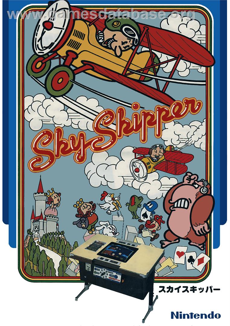Sky Skipper - Atari 2600 - Artwork - Advert