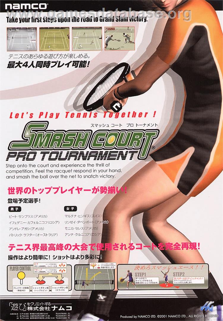 Smash Court Pro Tournament - Arcade - Artwork - Advert