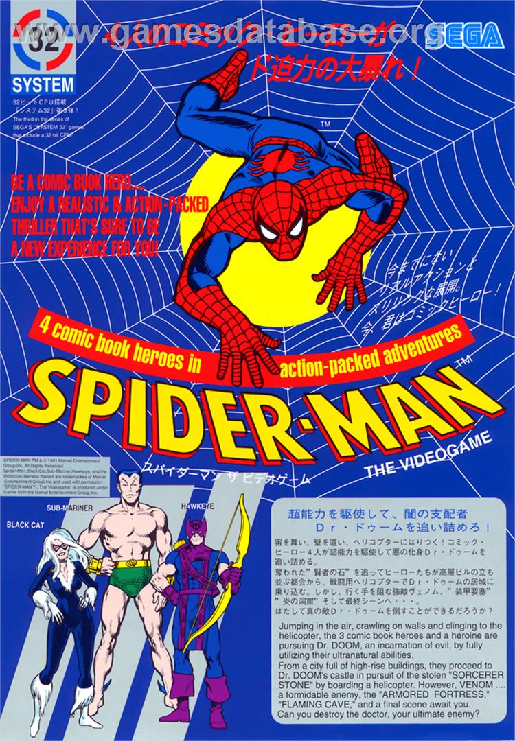 Spider-Man: The Videogame - Arcade - Artwork - Advert