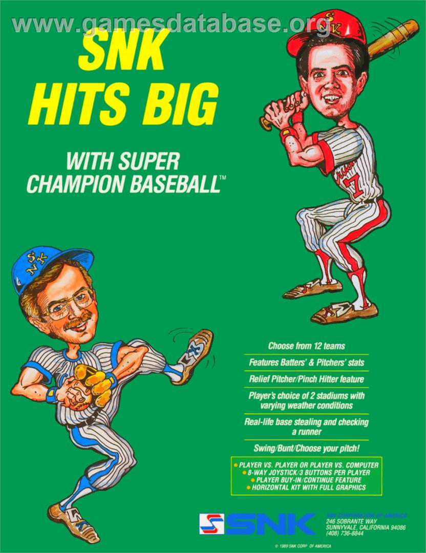 Super Champion Baseball - Arcade - Artwork - Advert