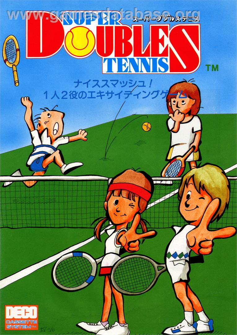 Super Doubles Tennis - Arcade - Artwork - Advert