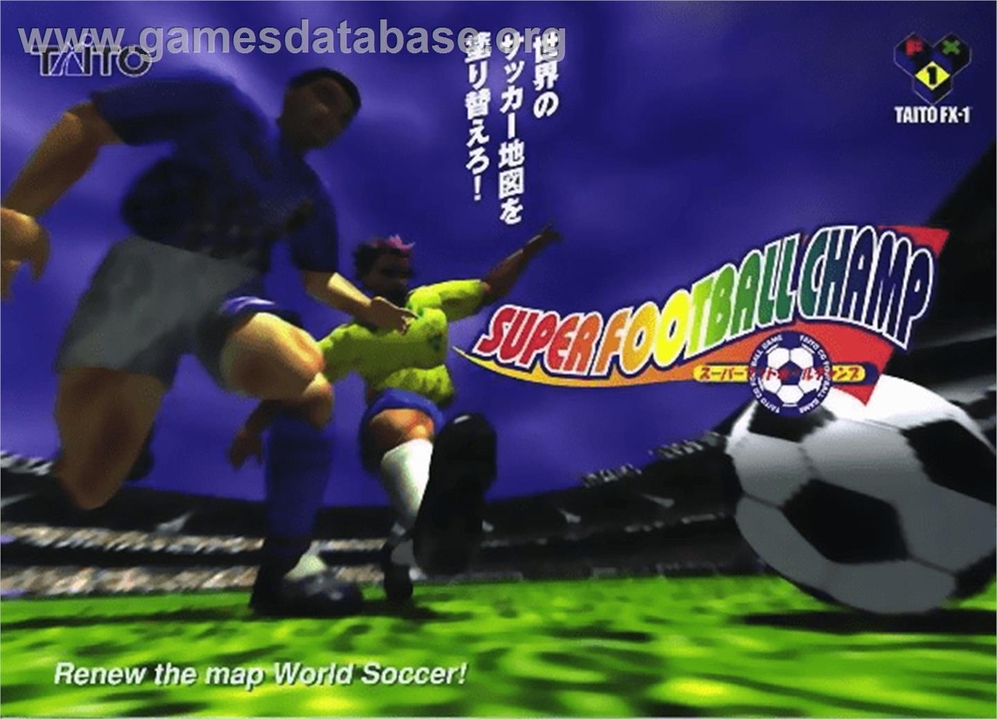 Super Football Champ - Arcade - Artwork - Advert