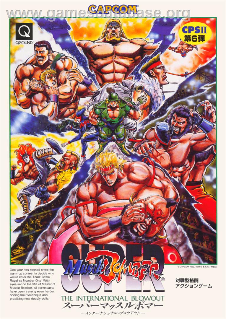 Super Muscle Bomber: The International Blowout - Arcade - Artwork - Advert