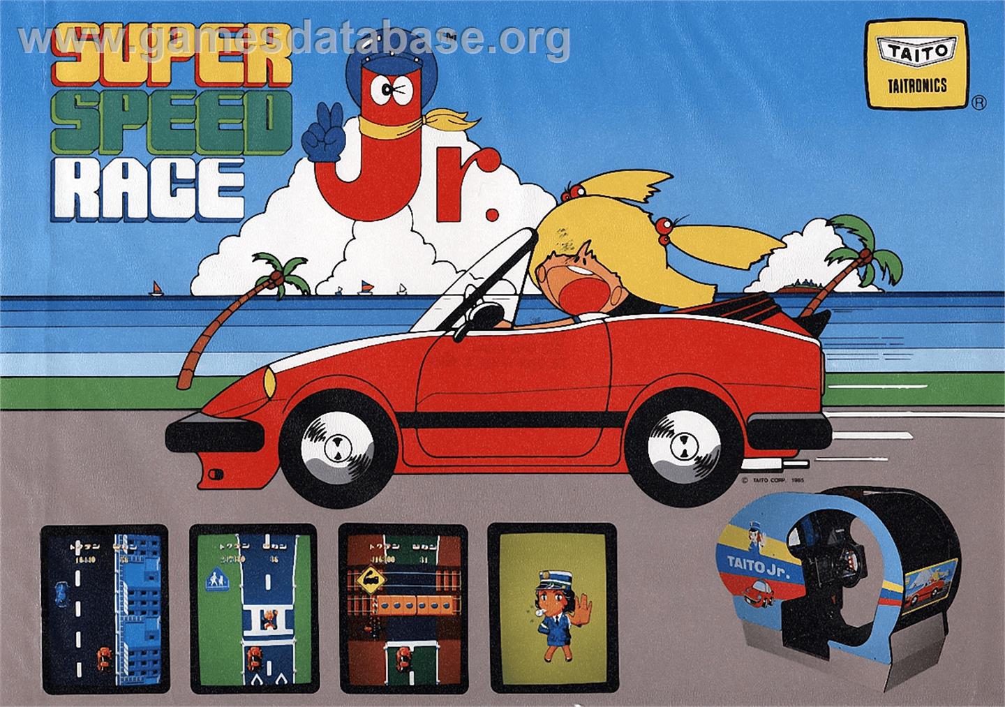 Super Speed Race - Arcade - Artwork - Advert