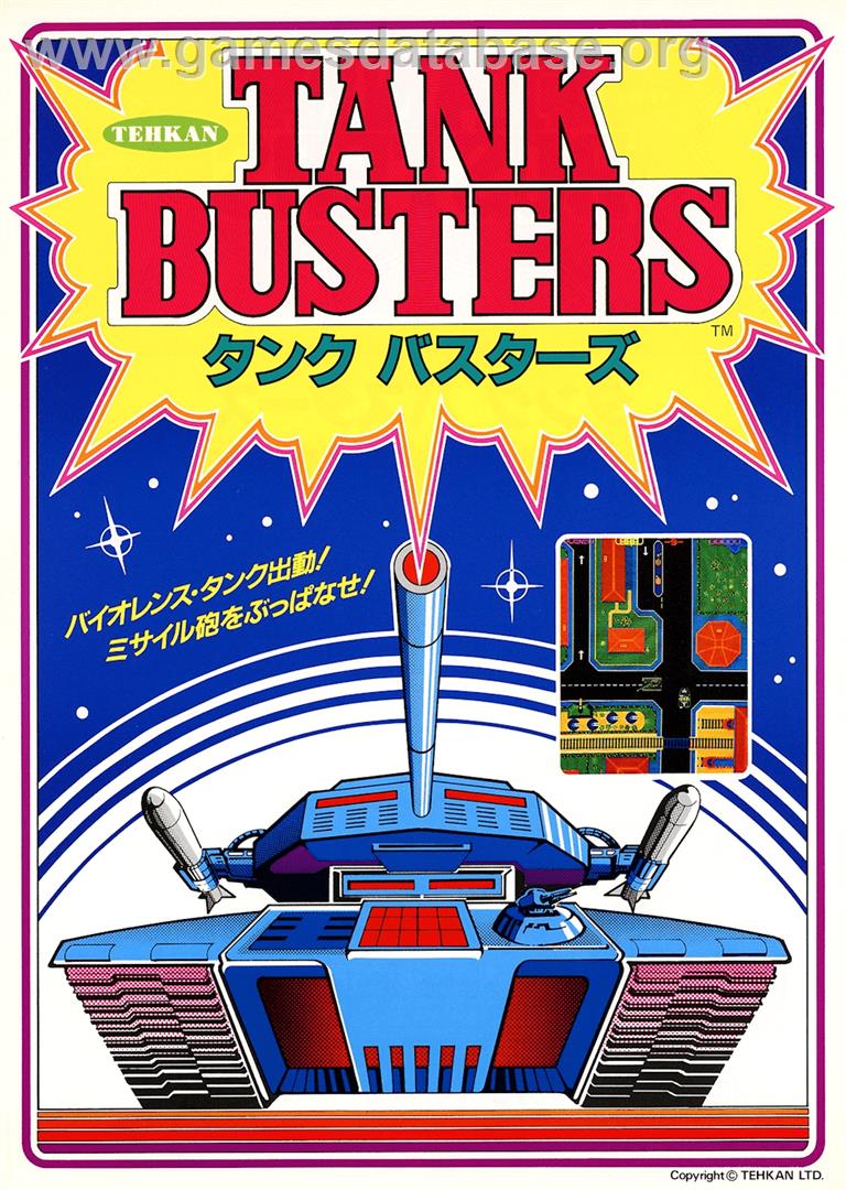Tank Busters - Arcade - Artwork - Advert