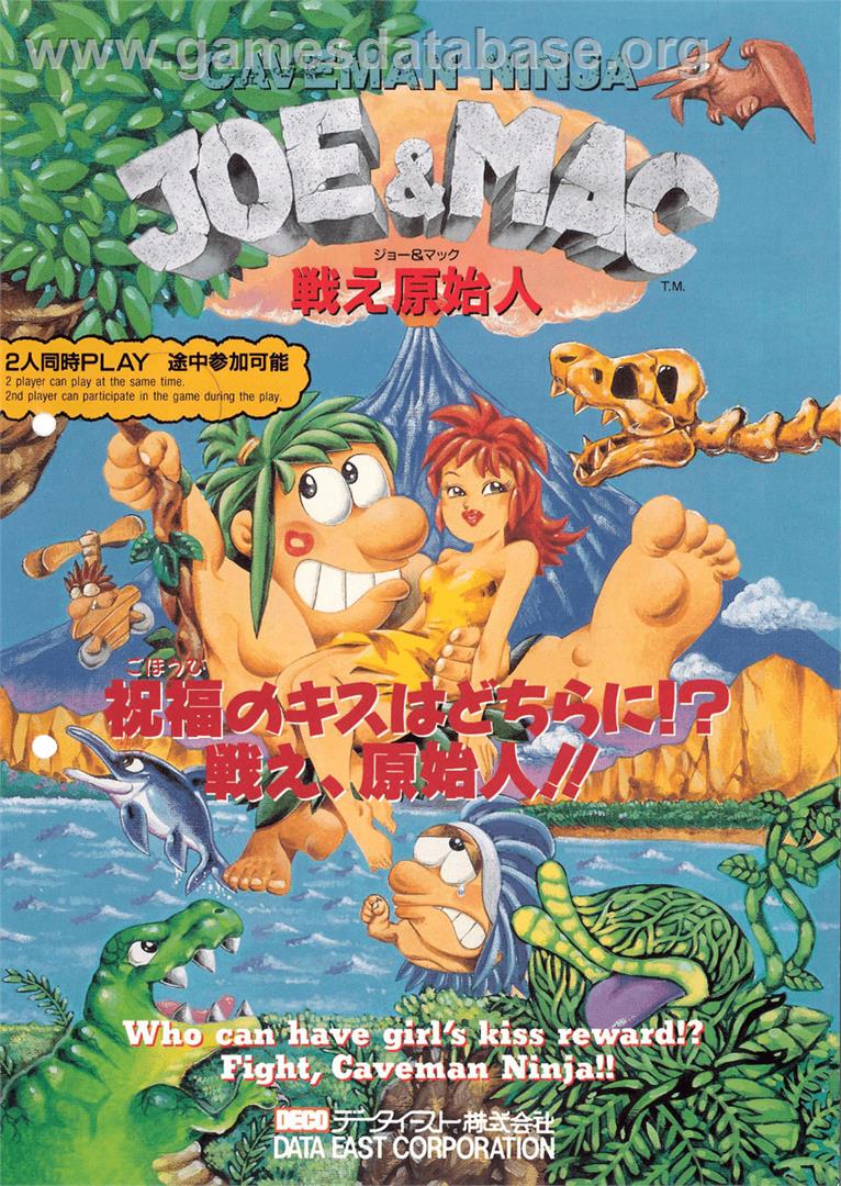 Tatakae Genshizin Joe & Mac - Arcade - Artwork - Advert