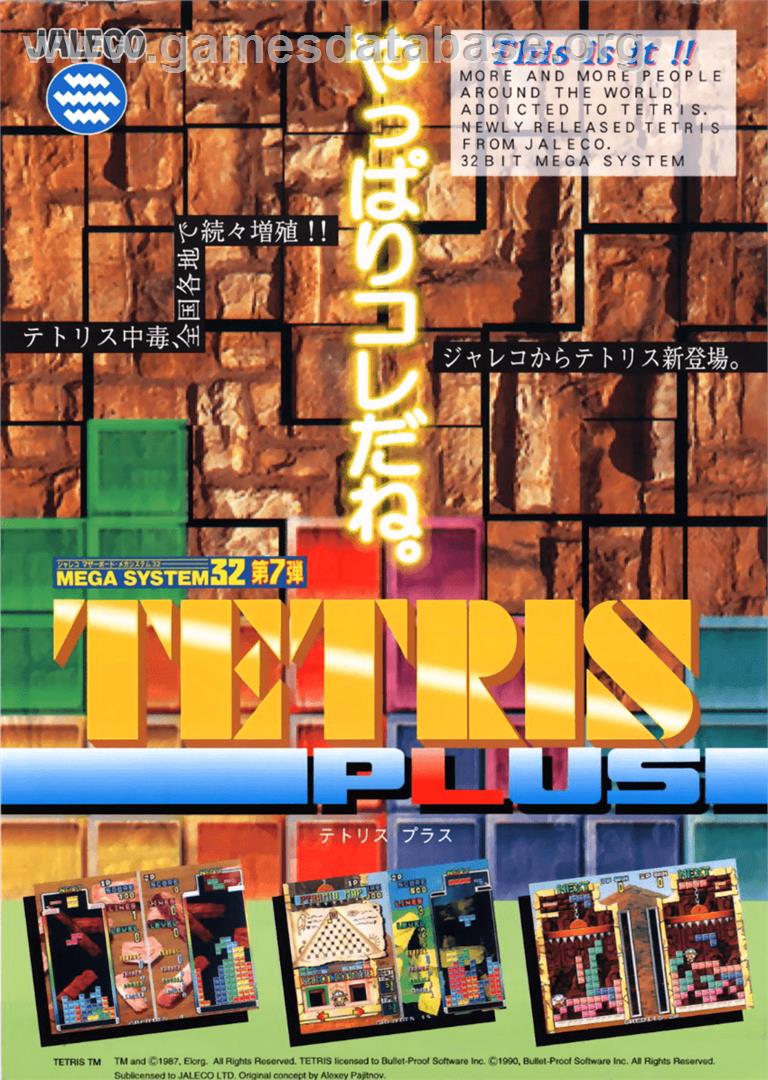 Tetris Plus - Sony Playstation - Artwork - Advert