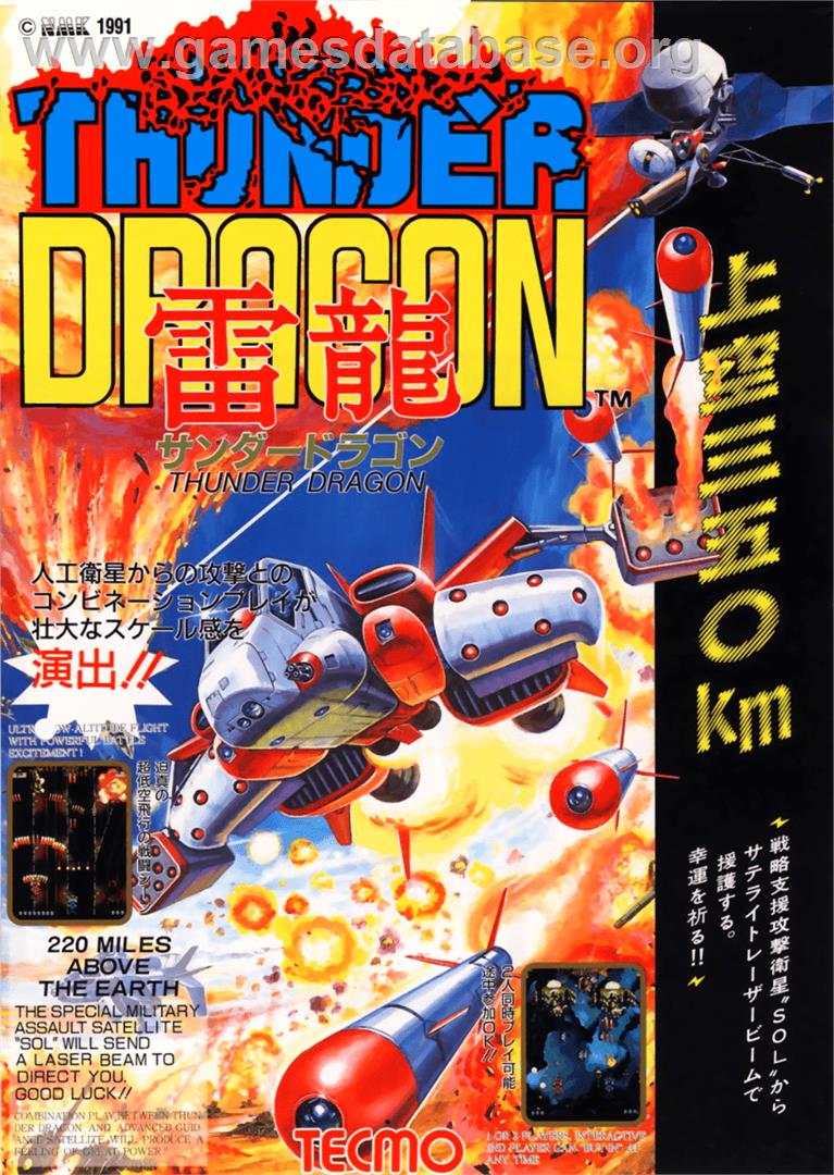 Thunder Dragon - Arcade - Artwork - Advert