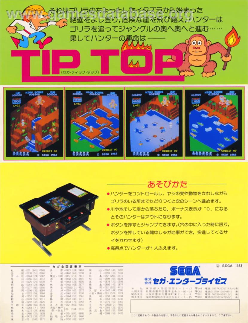 Tip Top - Arcade - Artwork - Advert