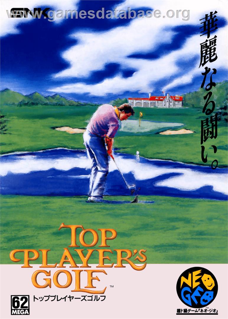 Top Player's Golf - SNK Neo-Geo MVS - Artwork - Advert