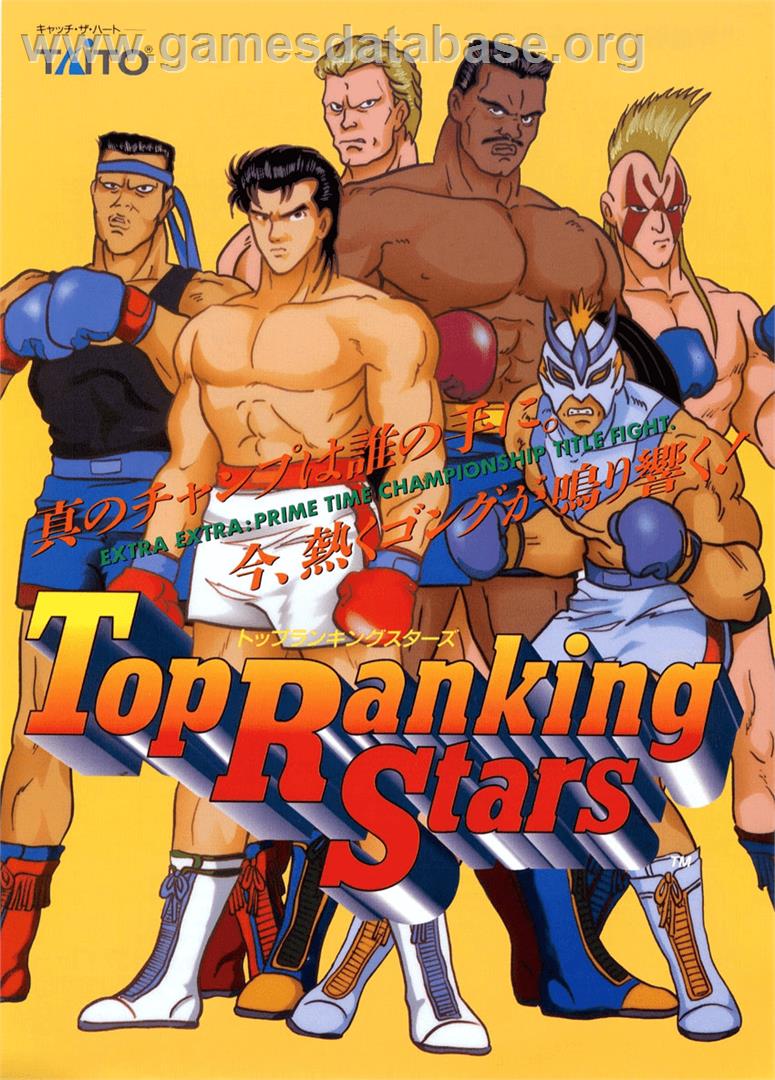 Top Ranking Stars - Arcade - Artwork - Advert