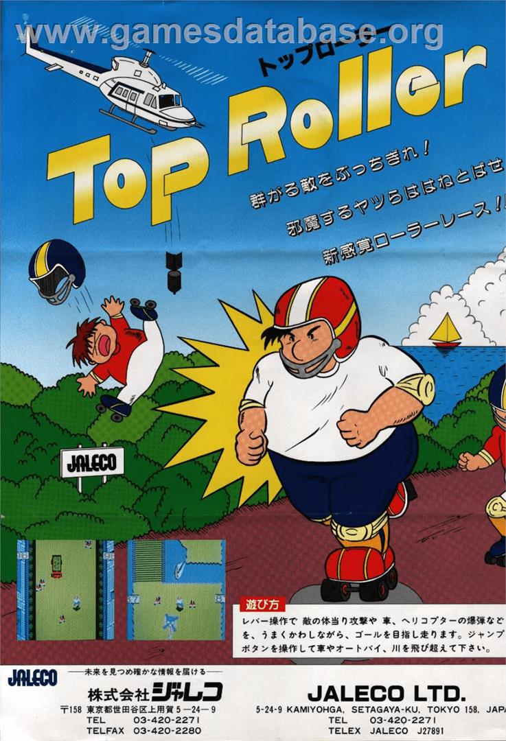Top Roller - Arcade - Artwork - Advert