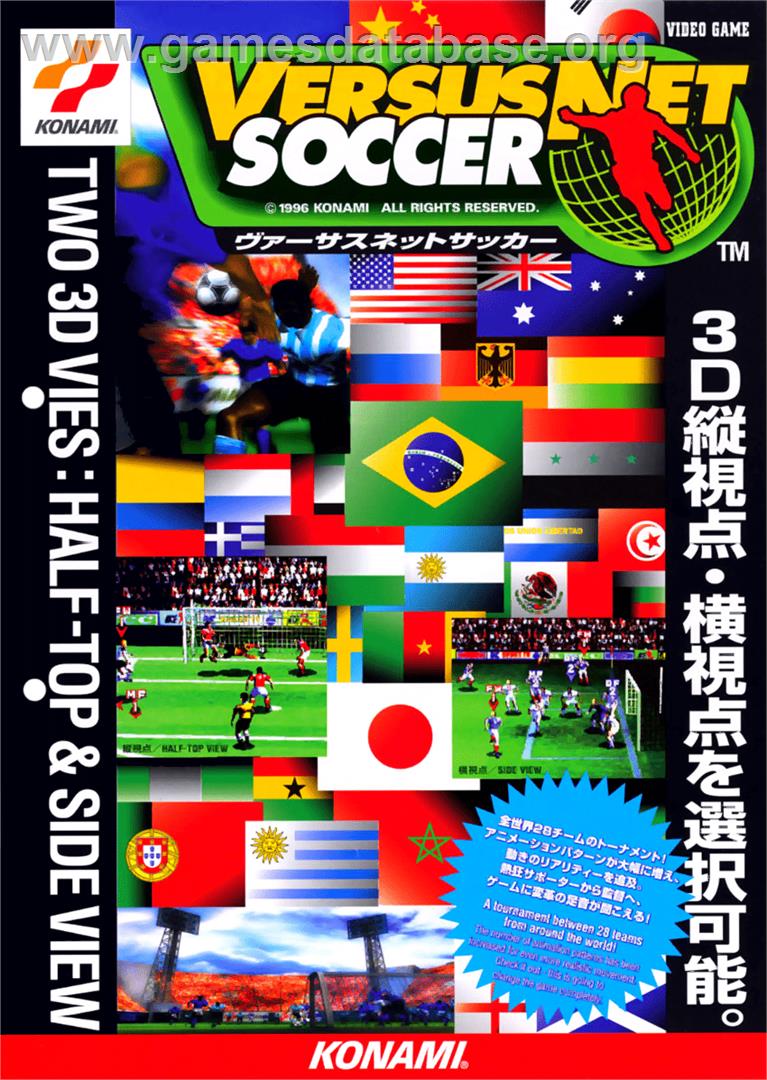 Versus Net Soccer - Arcade - Artwork - Advert