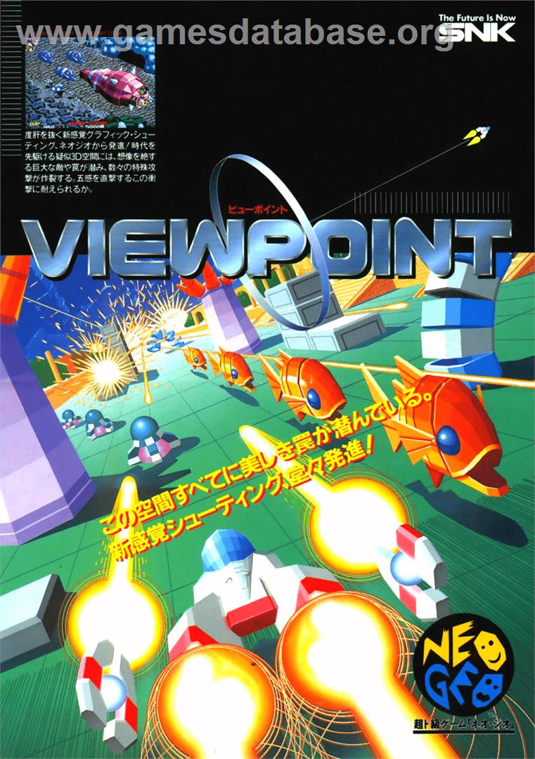 Viewpoint - SNK Neo-Geo CD - Artwork - Advert