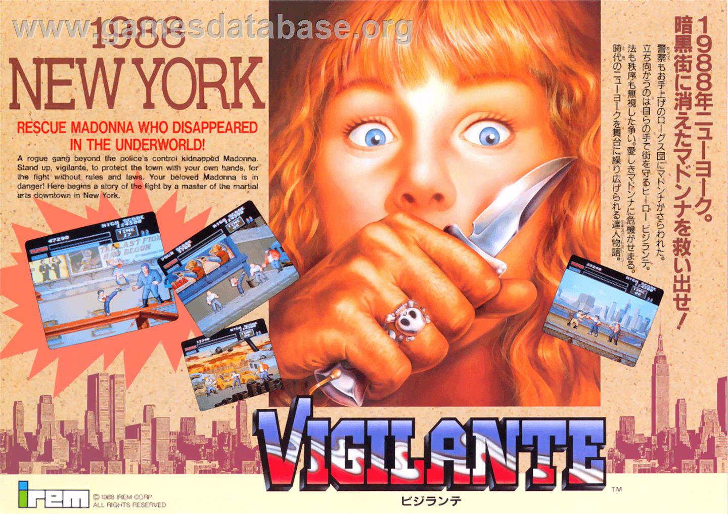 Vigilante - Commodore Amiga - Artwork - Advert