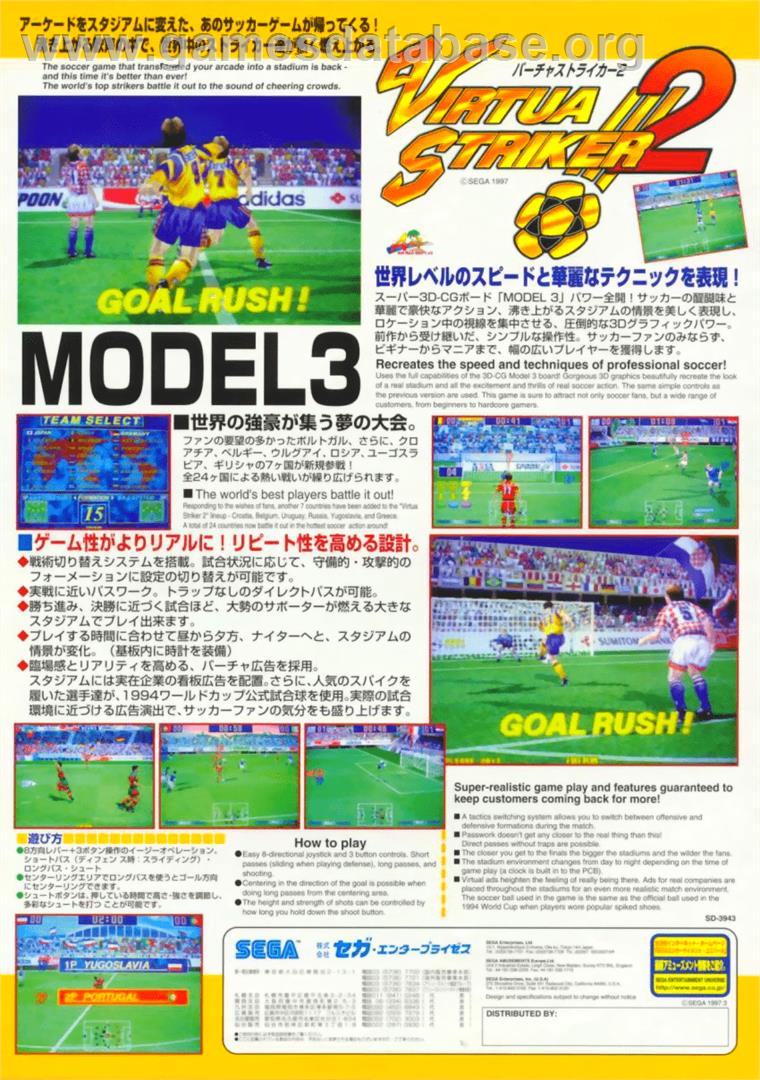 Virtua Striker 2 - Sega Model 3 - Artwork - Advert