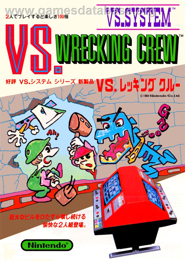 Vs. Wrecking Crew - Nintendo Arcade Systems - Artwork - Advert