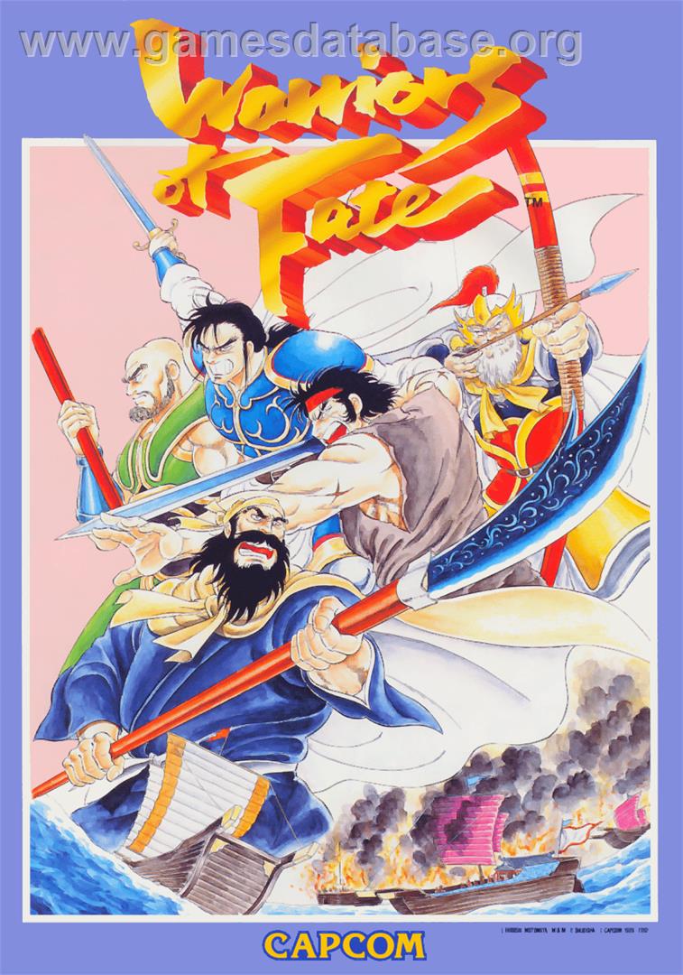 Warriors of Fate - Arcade - Artwork - Advert