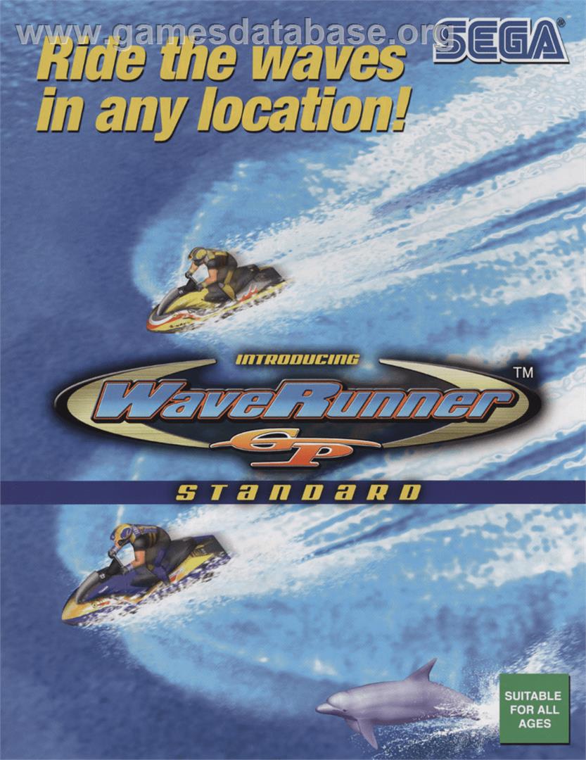 Wave Runner GP - Arcade - Artwork - Advert