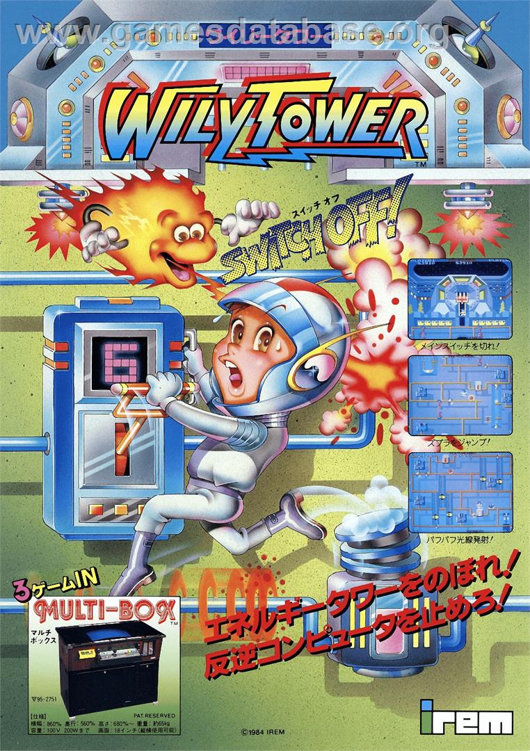 Wily Tower - Arcade - Artwork - Advert
