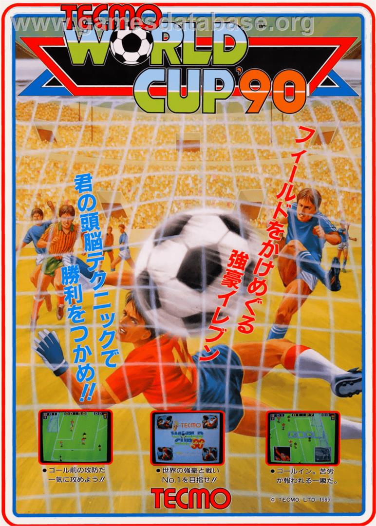 Worldcup '90 - Arcade - Artwork - Advert