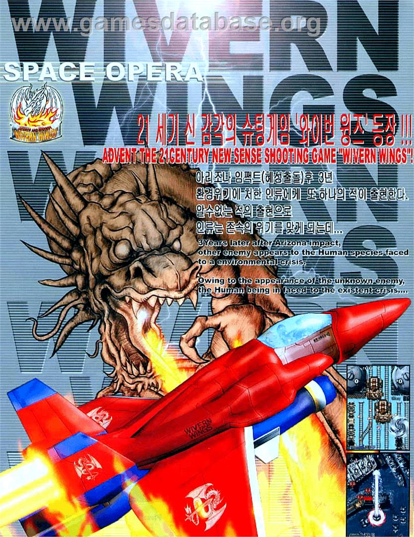 Wyvern Wings - Arcade - Artwork - Advert