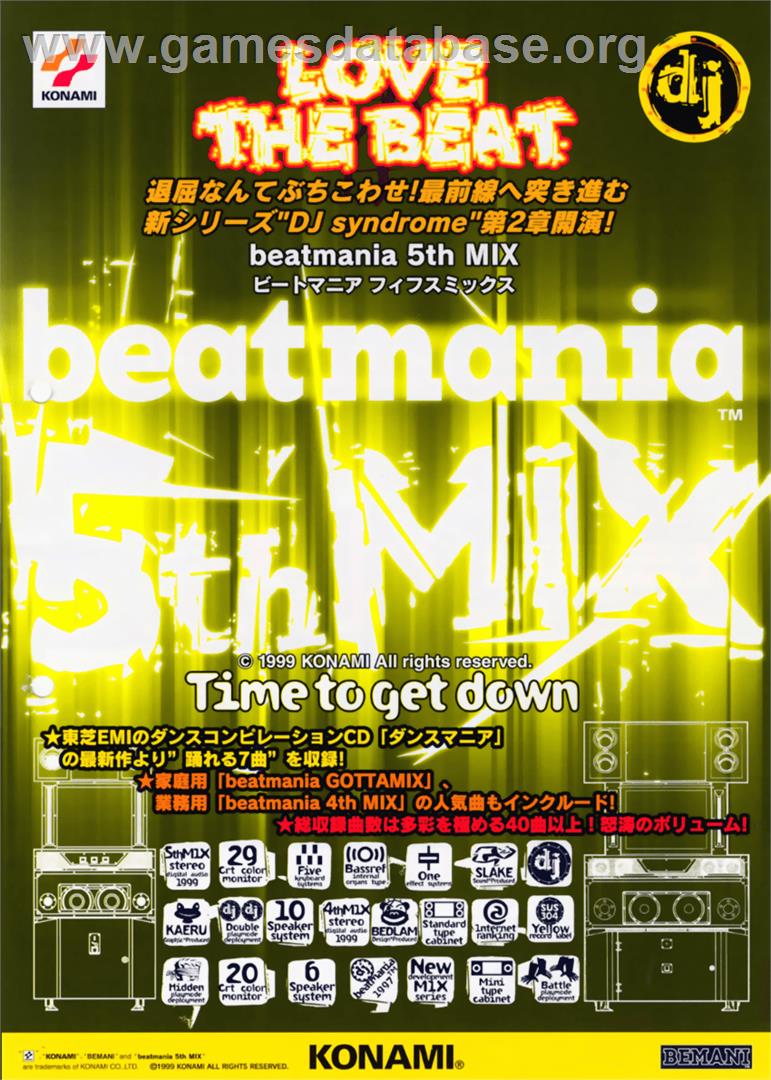 beatmania 5th MIX - Arcade - Artwork - Advert
