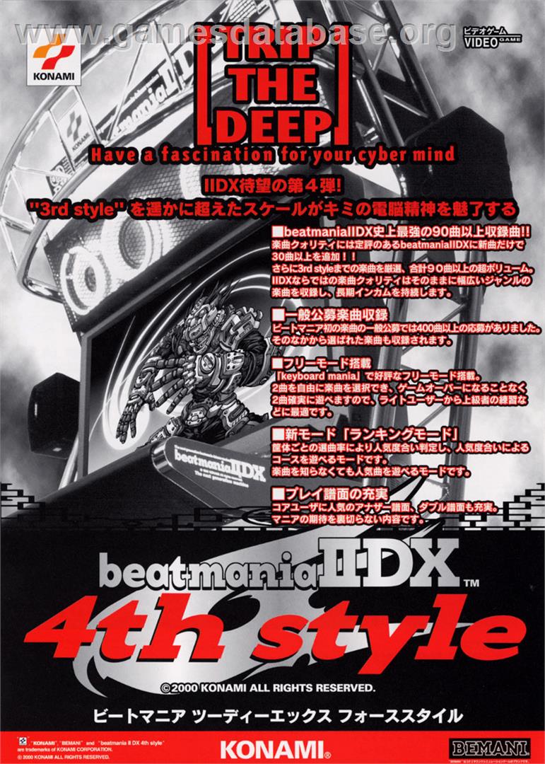 beatmania IIDX 4th style - Arcade - Artwork - Advert