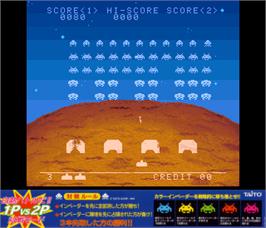 Artwork for Space Invaders DX.