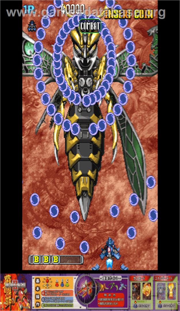 Bee Storm - DoDonPachi II - Arcade - Artwork - Artwork