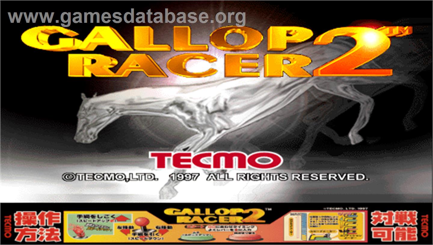 Gallop Racer 2 Link HW - Arcade - Artwork - Artwork