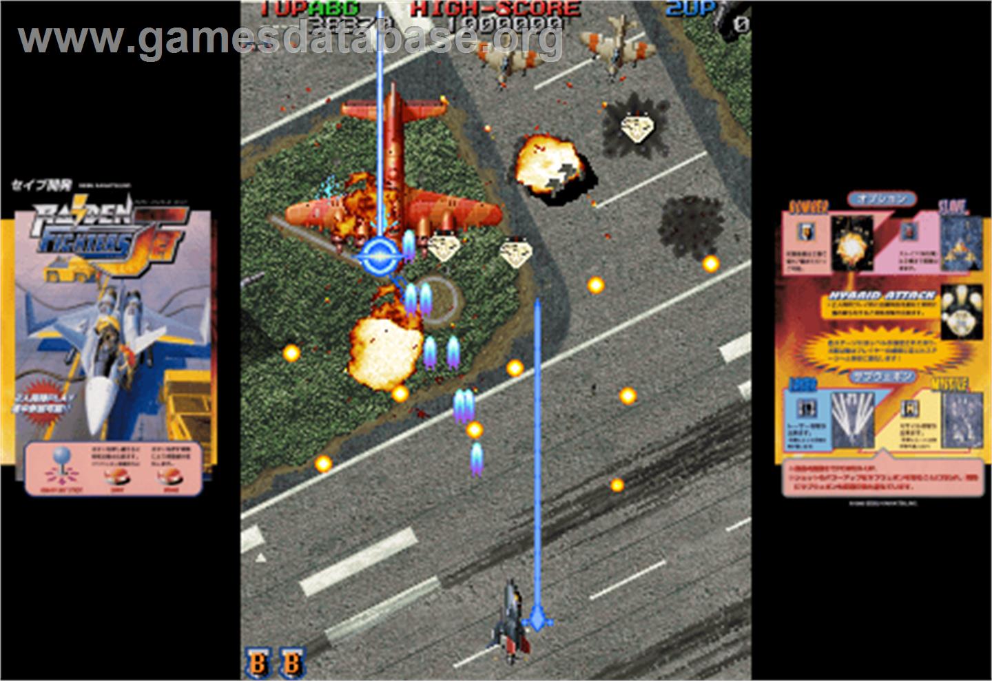 Raiden Fighters Jet - 2000 - Arcade - Artwork - Artwork