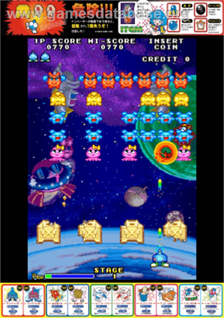 Space Invaders '95: The Attack Of Lunar Loonies - Arcade - Artwork - Artwork