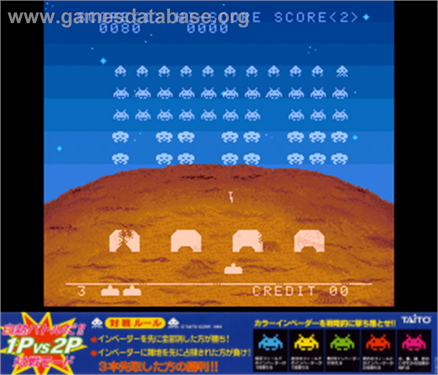 Space Invaders DX - Arcade - Artwork - Artwork