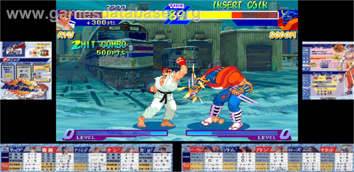 Street Fighter Alpha: Warriors' Dreams - Arcade - Artwork - Artwork